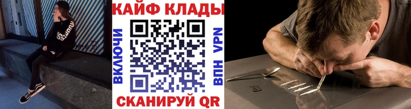 Что такое Пермь Канабис Cocaine МЕФ