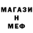 Экстази MDMA Marina Proskina