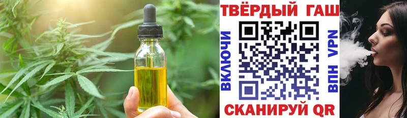 что такое Пермь Еда ТГК марихуана