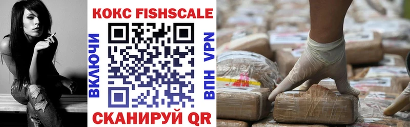 КОКАИН 97%  купить наркотик  Пермь 
