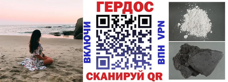 где продают наркотики Пермь ГЕРОИН Афган