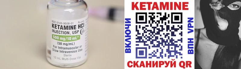продажа наркотиков Пермь Кетамин VHQ