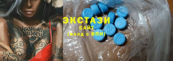 дурь Бугульма