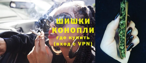 дурь Бугульма
