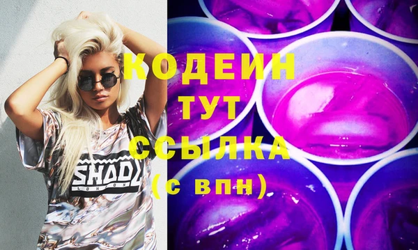 дурь Бугульма