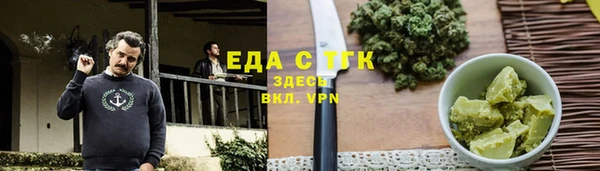 дурь Бугульма