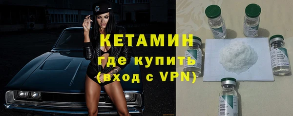 дурь Бугульма