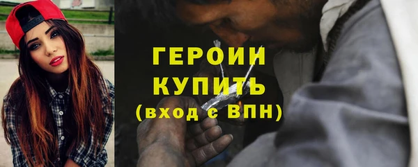 COCAINE Богородицк