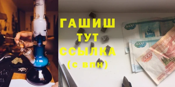 дурь Бугульма