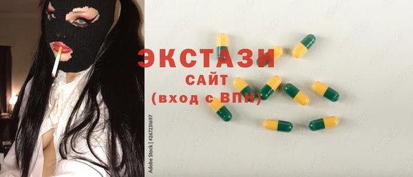 спиды Бронницы