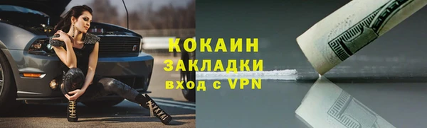 спиды Бронницы