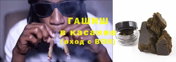 спиды Бронницы