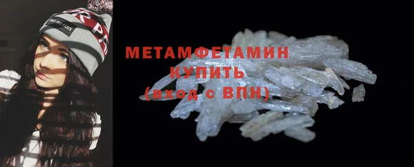 спиды Бронницы