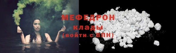 ГАЛЛЮЦИНОГЕННЫЕ ГРИБЫ Богородск