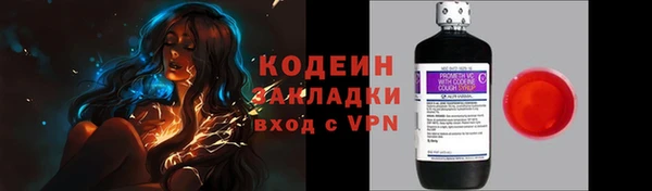 дурь Бугульма