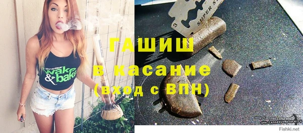 спиды Бронницы