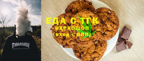 крисы Бородино