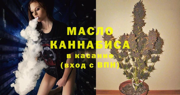 спиды Бронницы