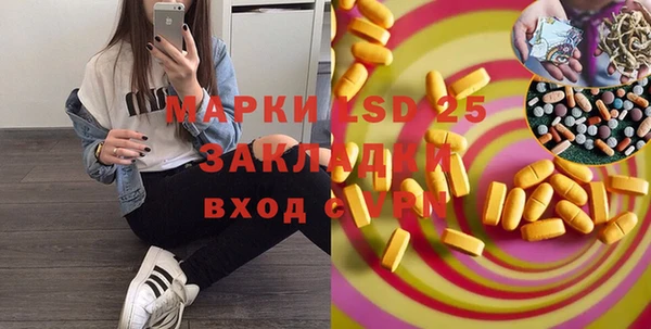 дурь Бугульма