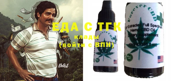 дурь Бугульма