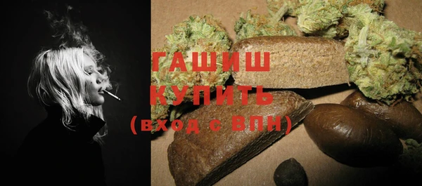 дурь Бугульма