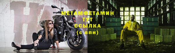 дурь Бугульма