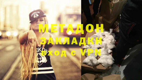 дурь Бугульма