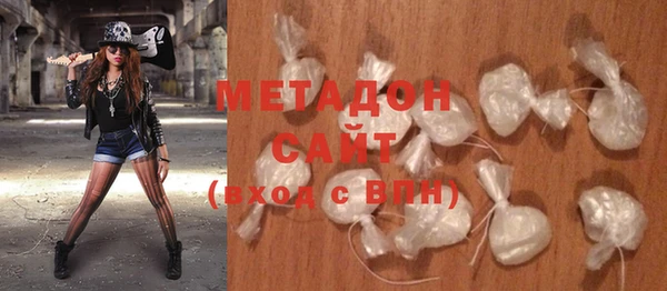 спиды Бронницы