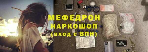 дурь Бугульма