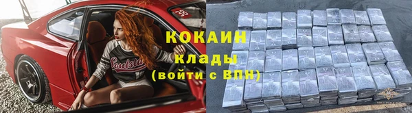 спиды Бронницы