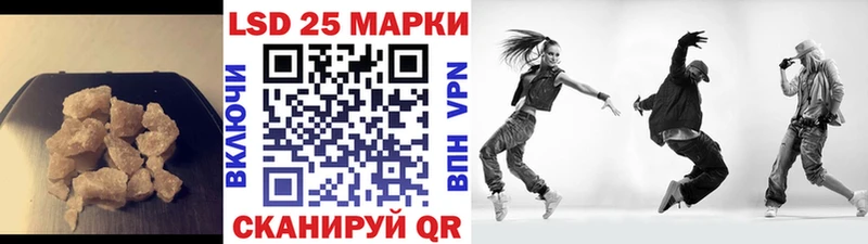ссылка на мегу tor  что такое   Пермь  Лсд 25 экстази кислота 