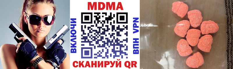 МДМА Molly  Пермь 