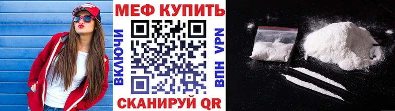 МЕФ мука даркнет сайт Пермь