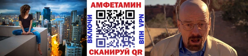 Метамфетамин винт  Пермь 