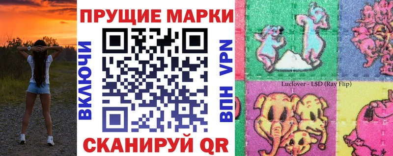 Марки 25I-NBOMe 1,8мг  Пермь 