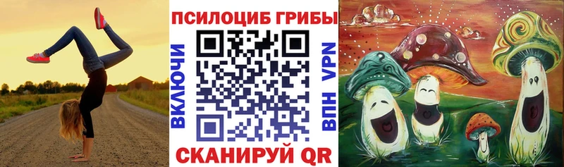 Галлюциногенные грибы мухоморы  mega   Пермь 